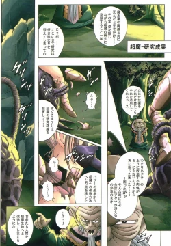 Page 15 of Color Classic 2