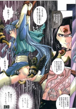 Page 20 of Color Classic 2