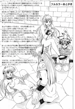 Page 22 of Color Classic 2