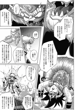 Page 28 of Color Classic 2