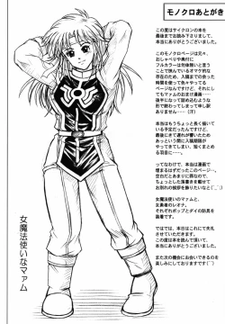 Page 35 of Color Classic 2