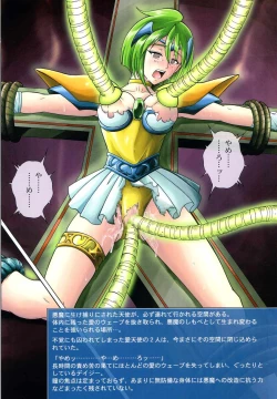 Page 39 of Color Classic 2