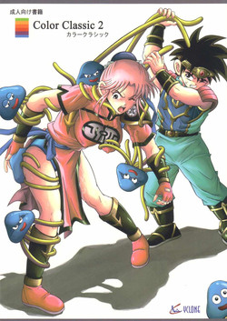 (C66) [Cyclone (Reizei, Izumi)] Color Classic 2 (Various)