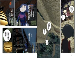 Page 6 of Mezase! Shuukan Suupeeji 10 Gou