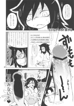 Page 46 of Watashi ga Sex Dekinai no wa Dou Kangaetemo Koitsu ga Warui!