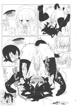 Page 55 of Watashi ga Sex Dekinai no wa Dou Kangaetemo Koitsu ga Warui!