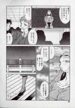 Page 26 of Lucifer no Musume - Lucifer's Sister.