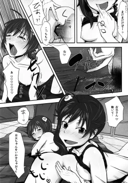 Page 23 of Karen to Tsukihi no Mouretsu! Otona Keikaku no Gyakushuu