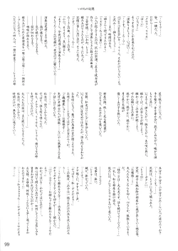 Page 102 of Oukasai ～ Cherry Point MAX