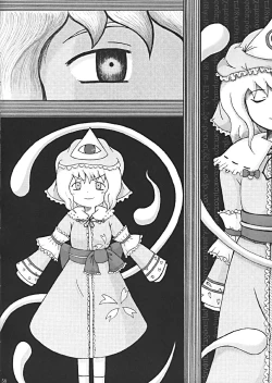 Page 61 of Oukasai ～ Cherry Point MAX