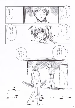 Page 41 of Iroiro