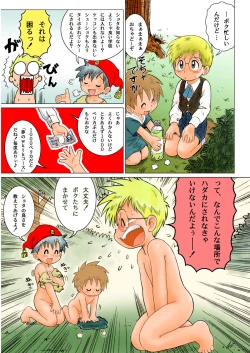 Page 22 of MAGIC MOMENT