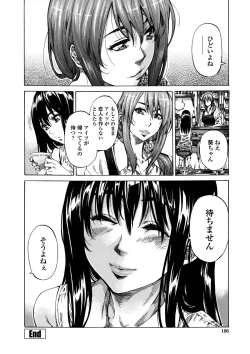 Page 107 of Amanojaku ga Koi o Shite