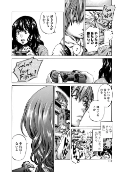 Page 113 of Amanojaku ga Koi o Shite