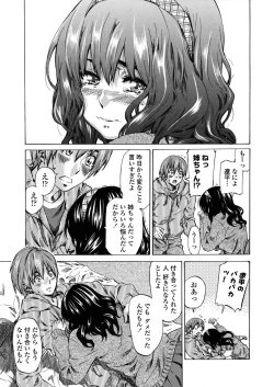 Page 116 of Amanojaku ga Koi o Shite