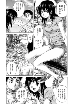 Page 158 of Amanojaku ga Koi o Shite