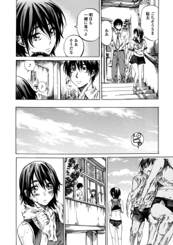 Page 31 of Amanojaku ga Koi o Shite