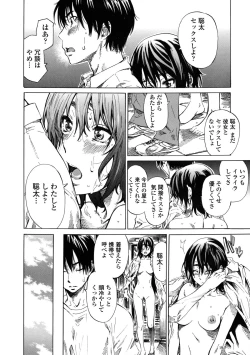 Page 35 of Amanojaku ga Koi o Shite