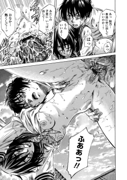 Page 46 of Amanojaku ga Koi o Shite