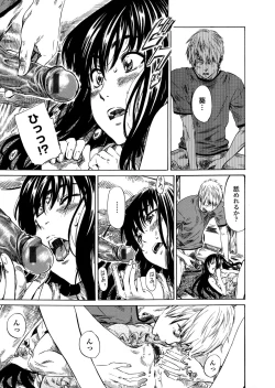 Page 60 of Amanojaku ga Koi o Shite