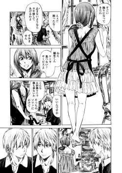 Page 72 of Amanojaku ga Koi o Shite