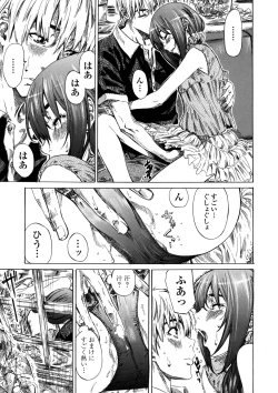 Page 76 of Amanojaku ga Koi o Shite