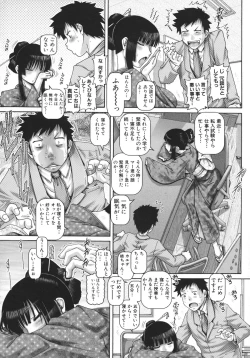 Page 14 of J.K. Madam