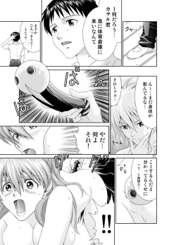 Page 10 of Toki no Nagare o Tomete