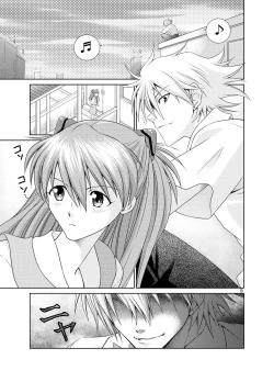 Page 4 of Toki no Nagare o Tomete