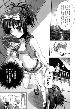 Page 10 of Wonderland/Ununderland