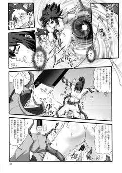 Page 35 of Ikusamiko 2 Tennyo Kenbou Hen