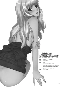 Page 47 of Nantoiu Deculture!