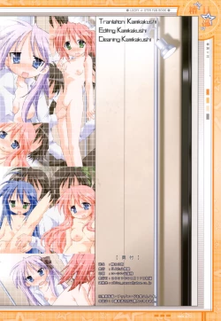 Page 25 of Kasu Kabe