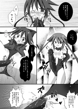 Page 10 of Kairaku Sennou Ai