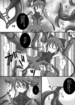 Page 6 of Kairaku Sennou Ai