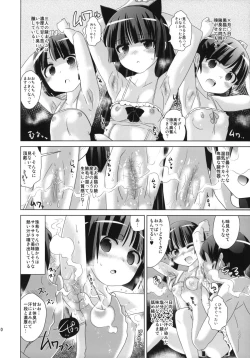Page 9 of Kuroneko yo Ore ni Nioi wo Kagasetekurenaika? + Paper