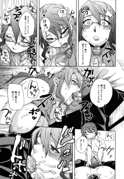 Page 117 of ...Yatte!