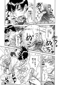 Page 151 of ...Yatte!