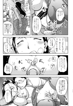 Page 15 of ...Yatte!