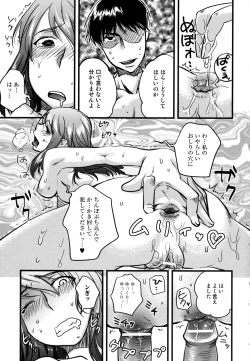 Page 165 of ...Yatte!