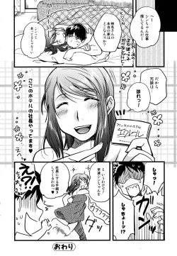 Page 170 of ...Yatte!