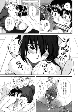 Page 175 of ...Yatte!