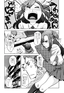 Page 22 of ...Yatte!