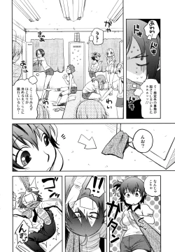 Page 40 of ...Yatte!