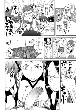 Page 42 of ...Yatte!