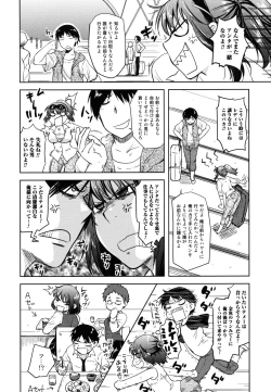 Page 60 of ...Yatte!