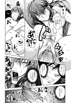 Page 70 of ...Yatte!