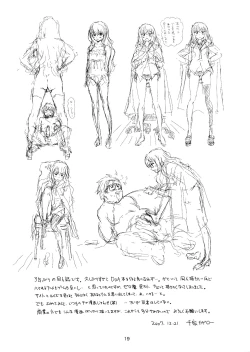 Page 20 of Louise to Himitsu no Heya - Louise and Her Secret Room