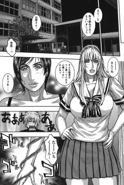 Page 121 of Kaichou no Himitsu Nikki