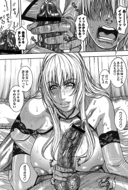 Page 142 of Kaichou no Himitsu Nikki